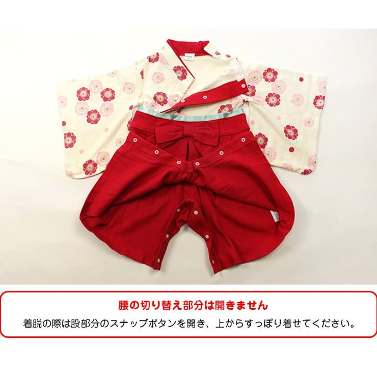 袴ロンパース ベビー 女の子 | chil2 | 詳細画像9 