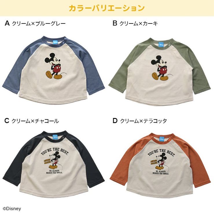 ディズニー ミッキーマウス  長袖Tシャツ[品番：HU000003421]｜chil2（チルツー）のキッズファッション通販｜SHOPLIST（ショップリスト）