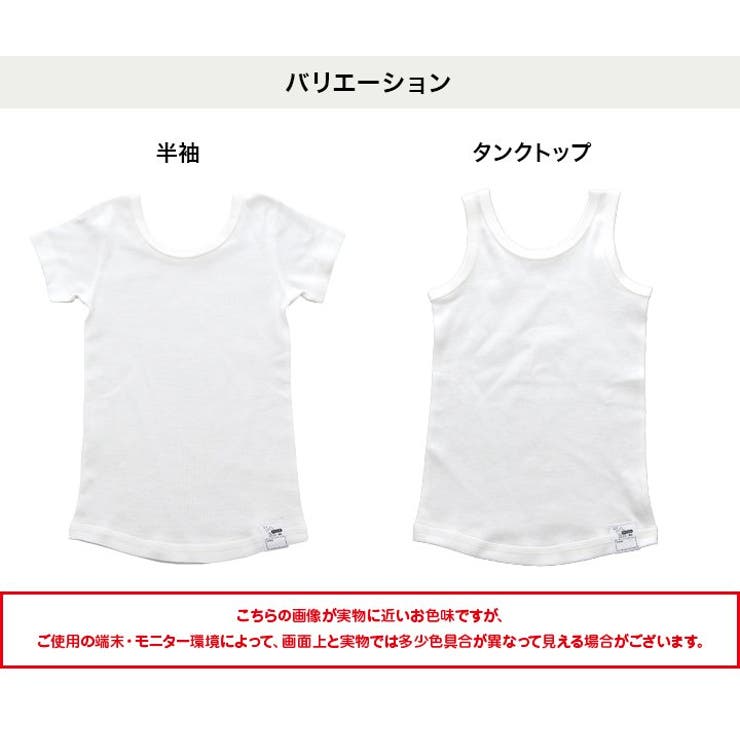 アルトタスカル ぜんぶおもてでおなかでぬ 肌着[品番：HU000003506]｜chil2（チルツー）のキッズ ファッション通販｜SHOPLIST（ショップリスト）