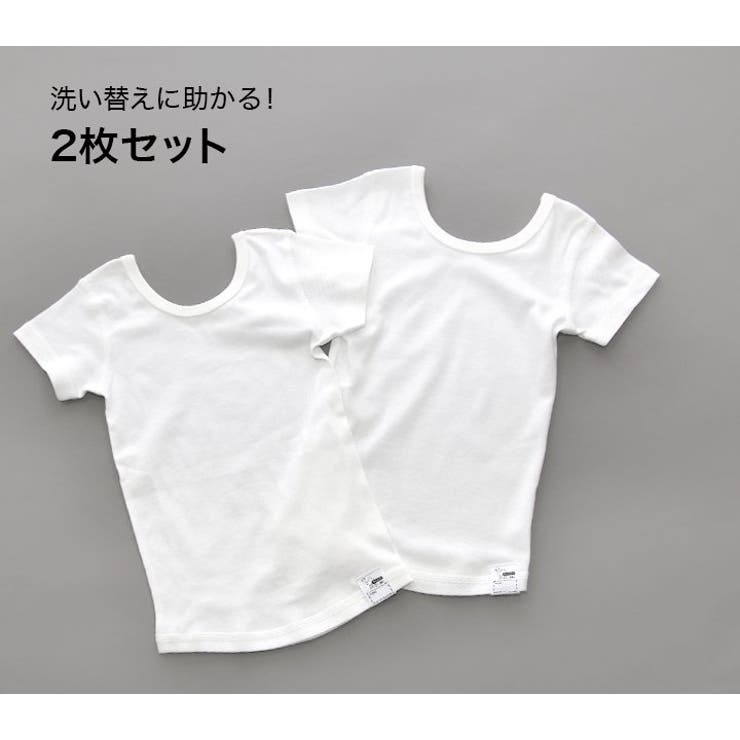 ぜんぶおもてでおなかでぬ（フライス2P肌着）