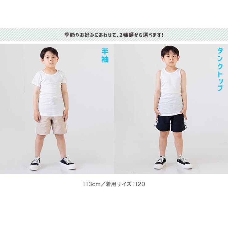 ぜんぶおもてでおなかでぬ（フライス2P肌着）