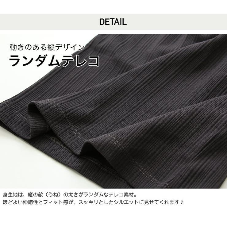 袖総柄フリルTシャツ