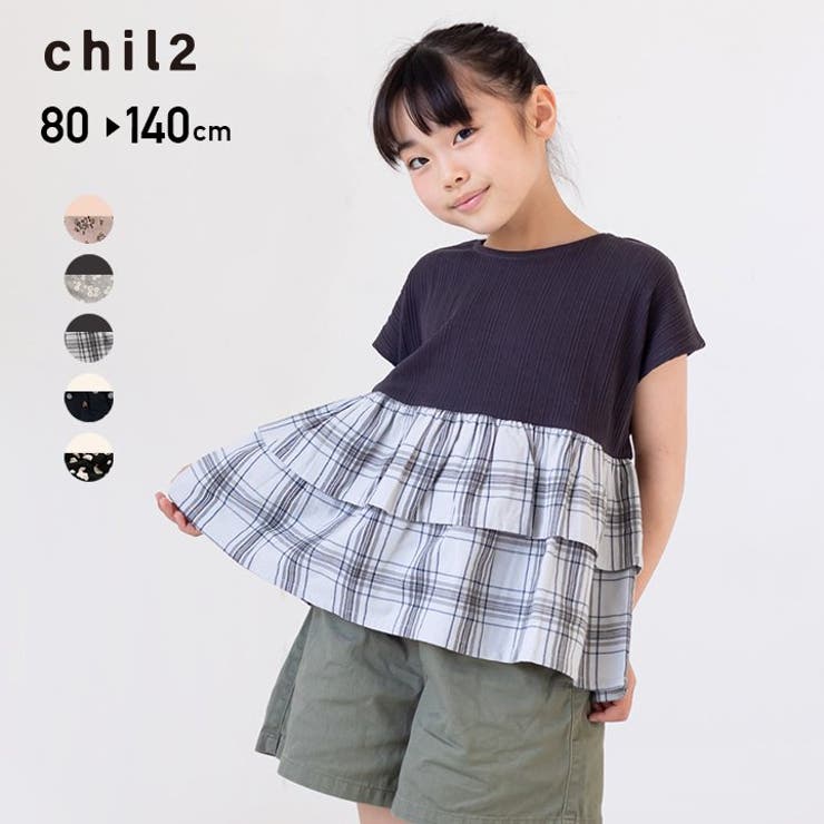 半袖 切替フレンチTシャツ 子供服 | chil2 | 詳細画像1 