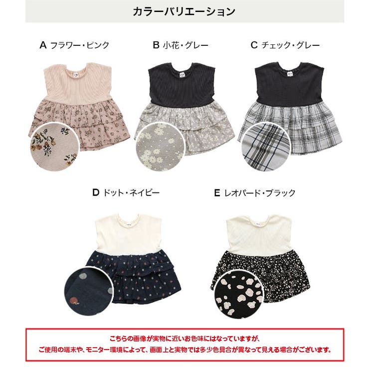 切替フレンチTシャツ
