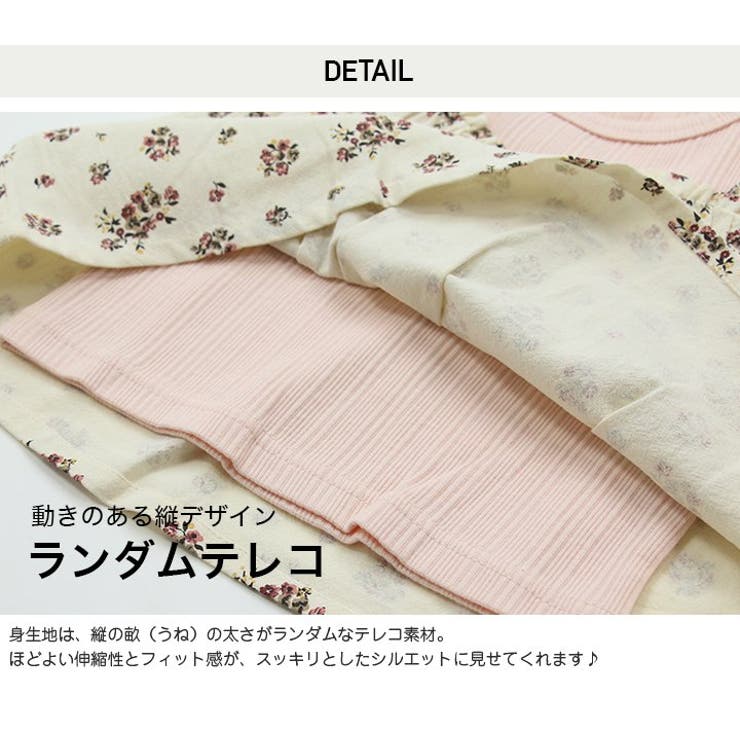 総柄キャミ付き半袖Tシャツ