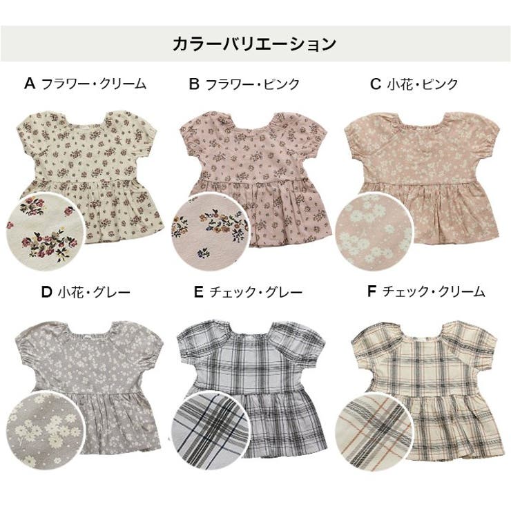 総柄ボリューム袖Tシャツ