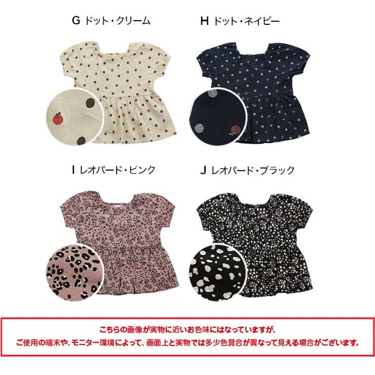 総柄ボリューム袖Tシャツ