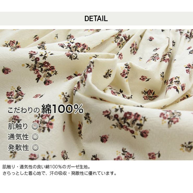 総柄ボリューム袖Tシャツ