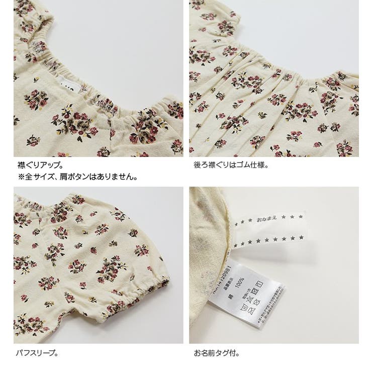 総柄ボリューム袖Tシャツ