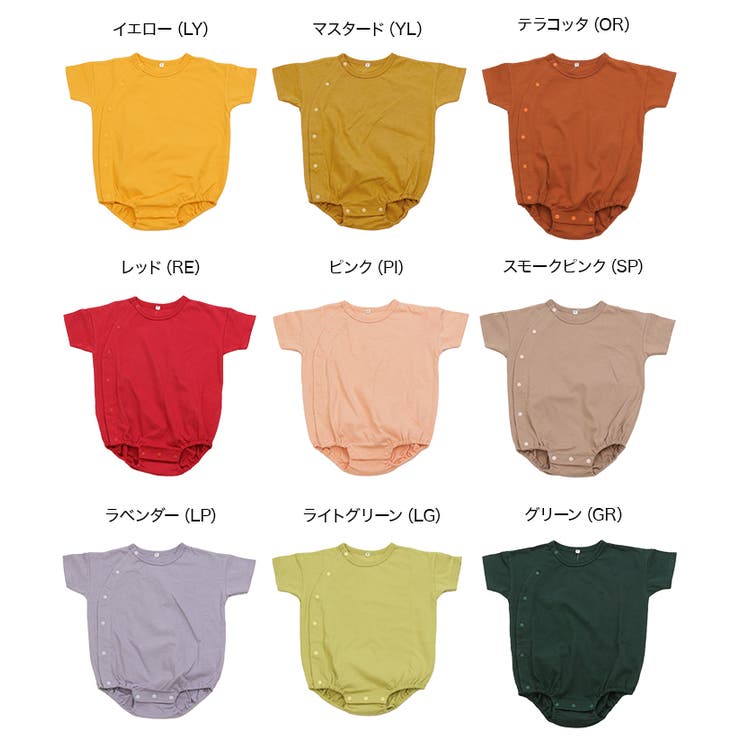半袖 ロンパース ベビー服 | chil2 | 詳細画像4 