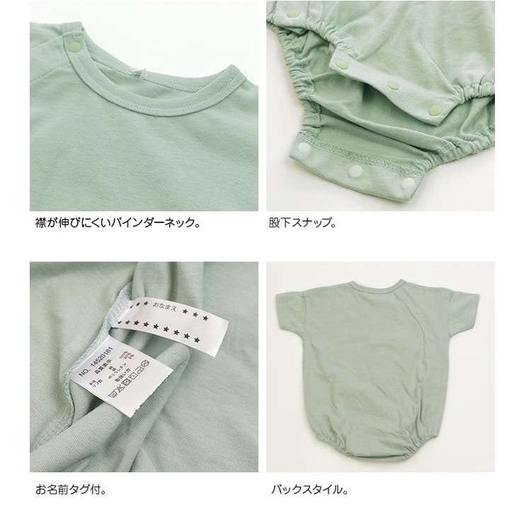 半袖ロンパース 楽天市場】【LINE登録で300円OFF】ロンパース 70 80 日本製 春