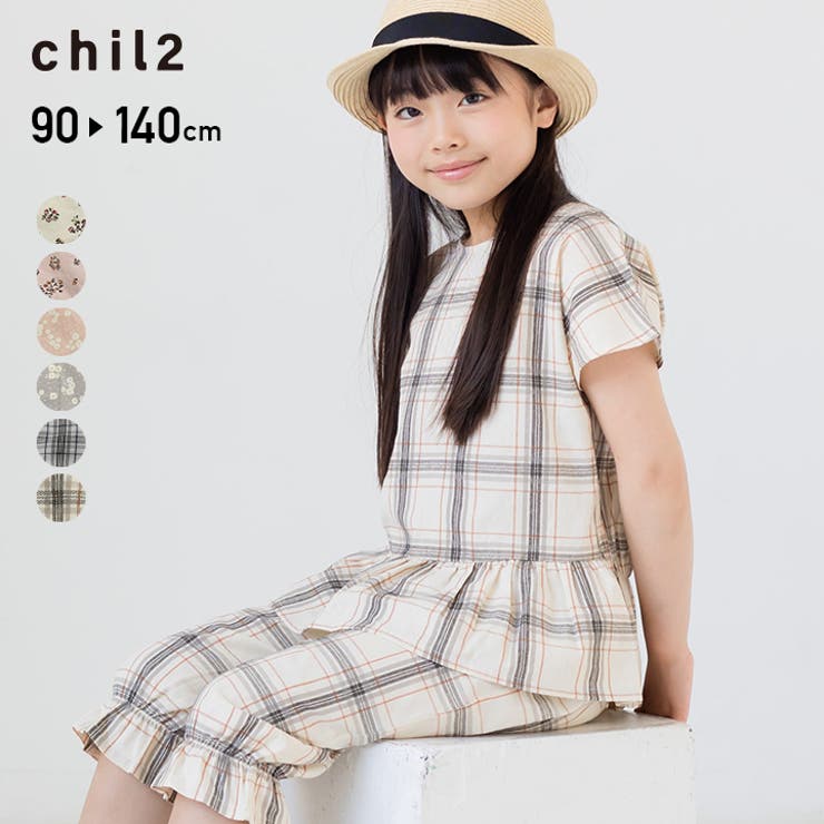 子供服 セットアップ 半袖 | chil2 | 詳細画像1 