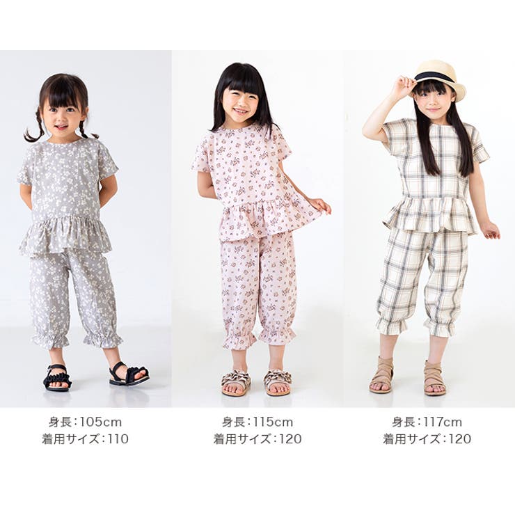 総柄セットアップ