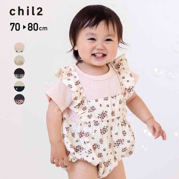 半袖 ロンパース カバーオール[品番：HU000003510]｜chil2