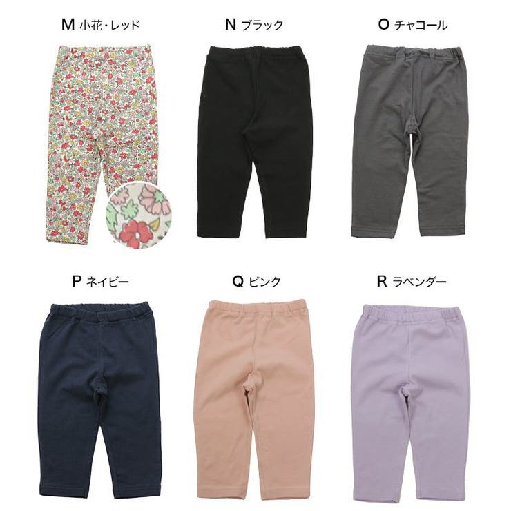 レギンス 7分丈 子供服 | chil2 | 詳細画像6 