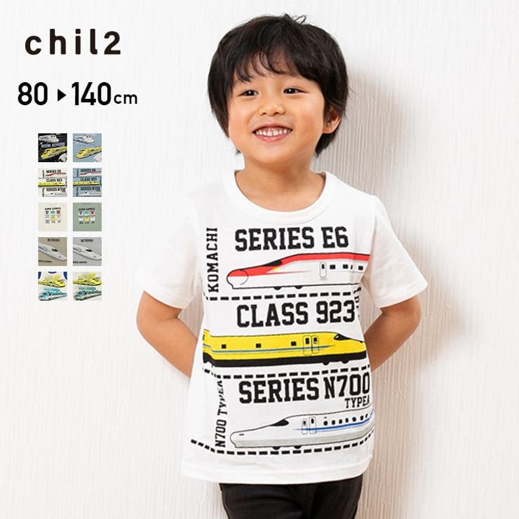 JR新幹線 半袖Tシャツ 子供服 | chil2 | 詳細画像1 