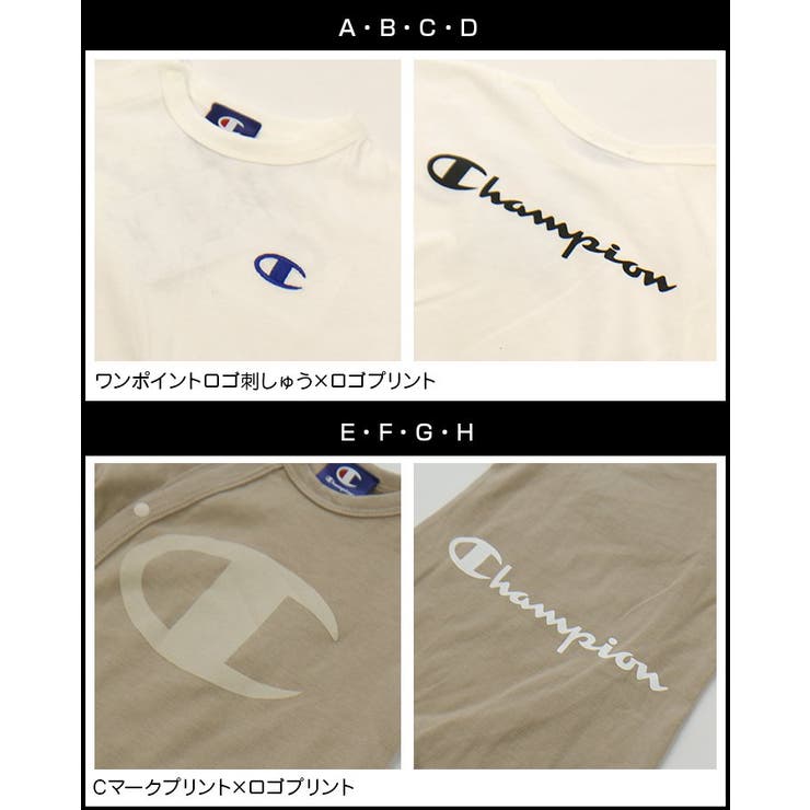 チャンピオンロゴバリ半袖ロンパース