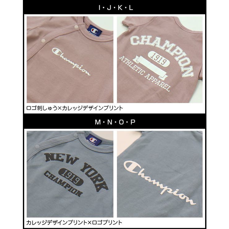 チャンピオンロゴバリ半袖ロンパース
