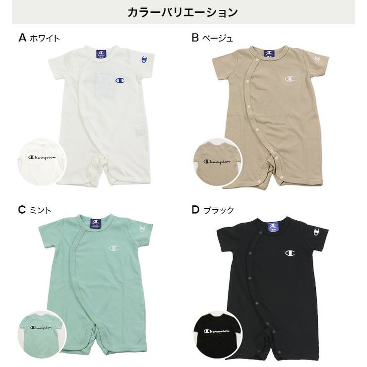 チャンピオン 半袖 ロンパース[品番：HU000003316]｜chil2（チルツー