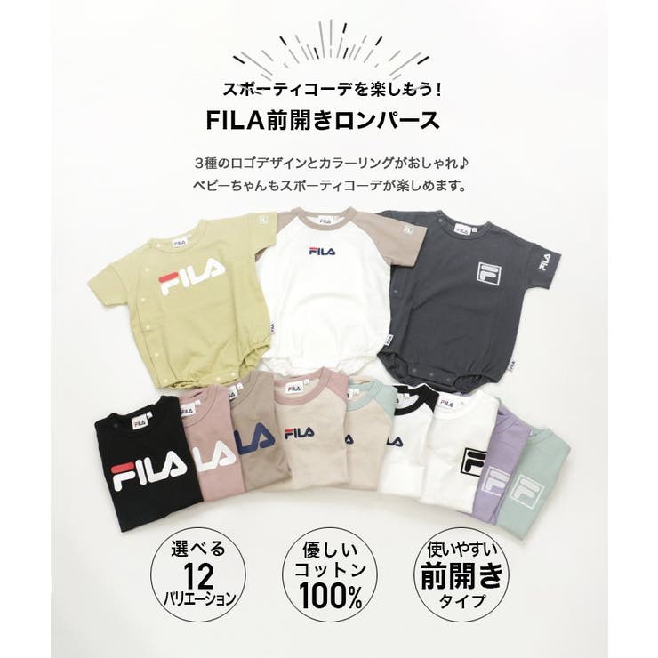 フィラロンパース/FILA