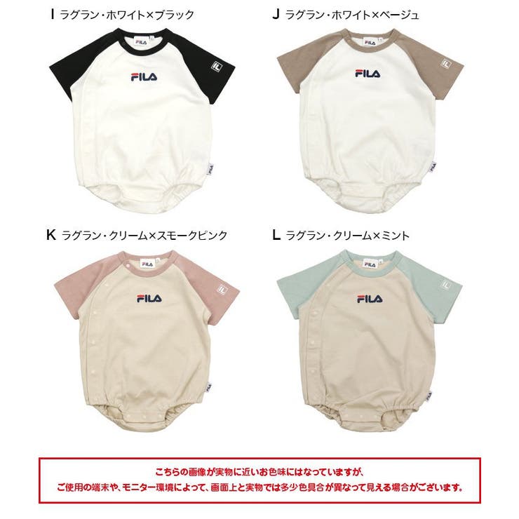 フィラロンパース/FILA