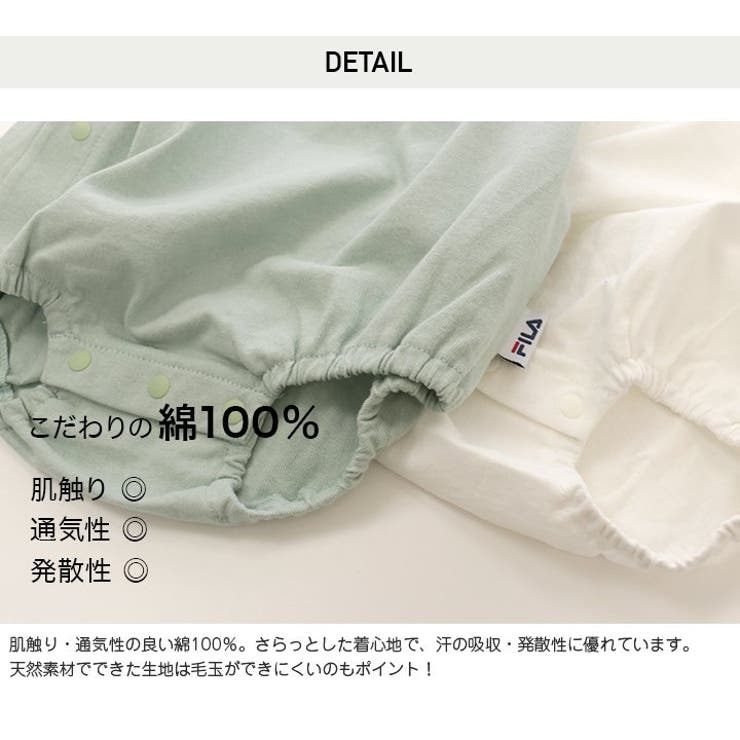 フィラロンパース/FILA