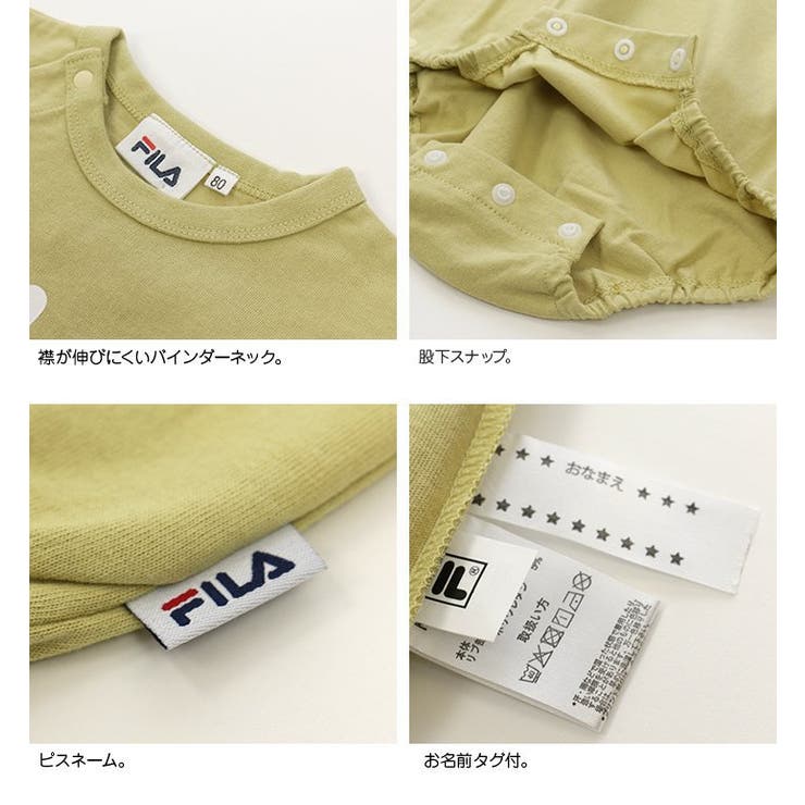 フィラロンパース/FILA