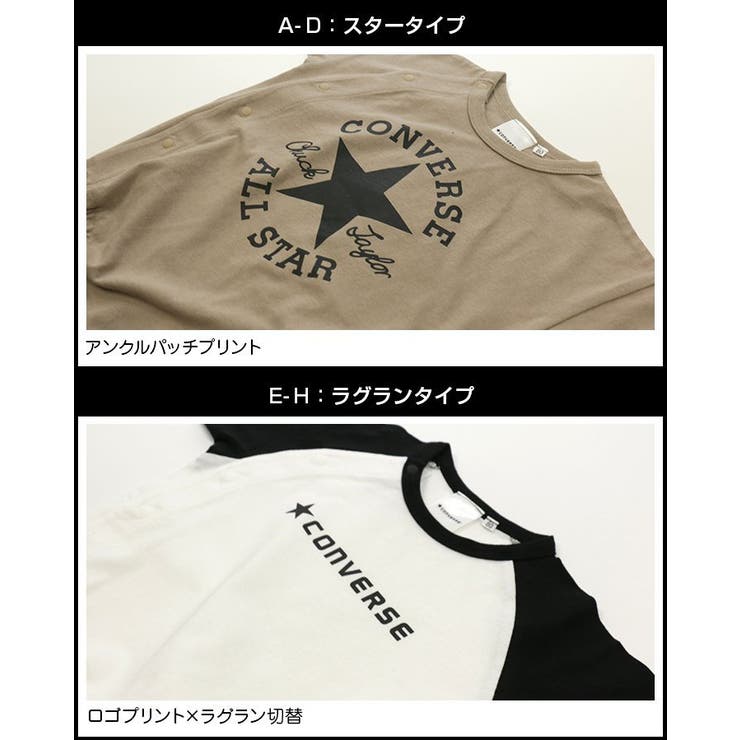 コンバース 半袖ロンパース 前開き[品番：HU000003444]｜chil2（チルツー）のキッズファッション通販｜SHOPLIST（ショップリスト）