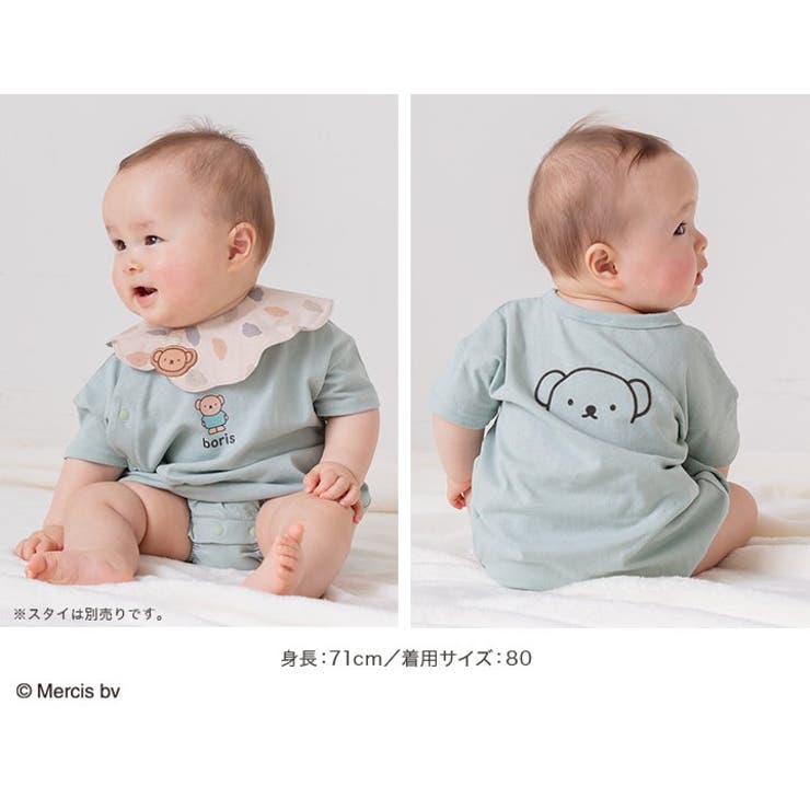 ボリスロンパース/miffy