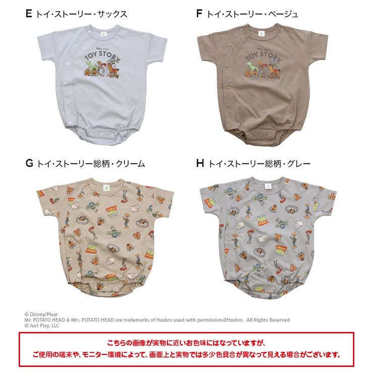Disney - リーナベル　ロンパース　100cm 2025年最新】リーナベルロンパースの人気アイテム - メルカリ