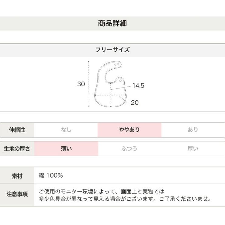 スターウォーズ スタイ 2枚セット[品番：HU000003475]｜chil2
