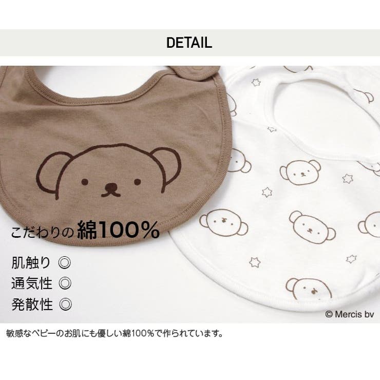 Amazon.co.jp: [Eff] よだれかけ ベビー ビブ 防水 スタイ 5枚