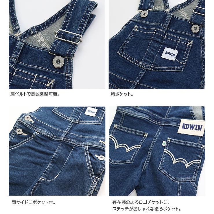 デニムオーバーオール