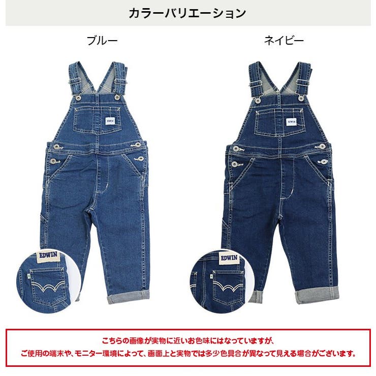 デニムオーバーオール
