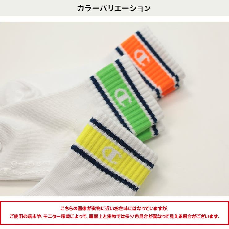 チャンピオン ソックス 3足セット[品番：HU000003595]｜chil2