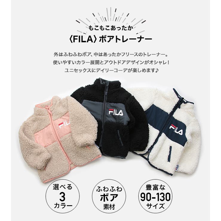 子供服 フィラ ジャケット[品番：HU000003575]｜chil2（チルツー）のキッズファッション通販｜SHOPLIST（ショップリスト）