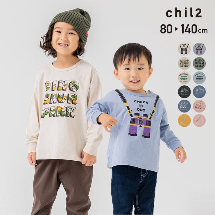 子供服 プリント 長袖Tシャツ[品番：HU000003679]｜chil2（チルツー 