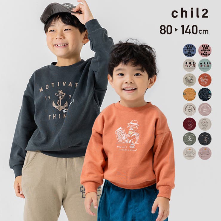 子供服 トレーナー 男の子[品番：HU000003724]｜chil2（チルツー