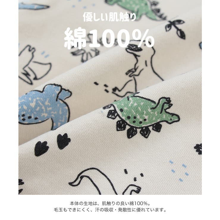 トレーナー キッズ ベビー服 | chil2 | 詳細画像5 