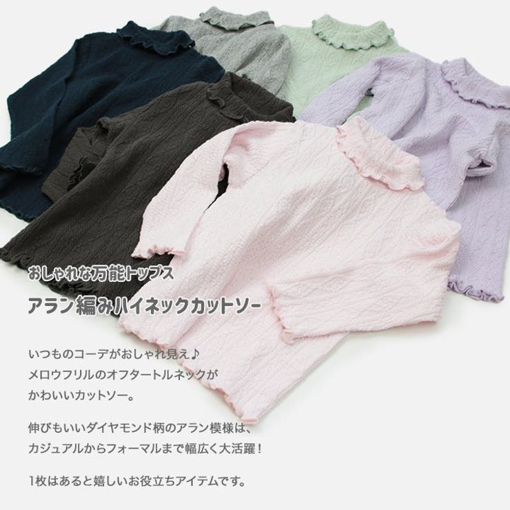 キッズ 長袖 Tシャツ | chil2 | 詳細画像2 