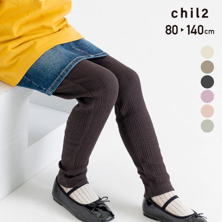 キッズ レギンス パンツ | chil2 | 詳細画像1 