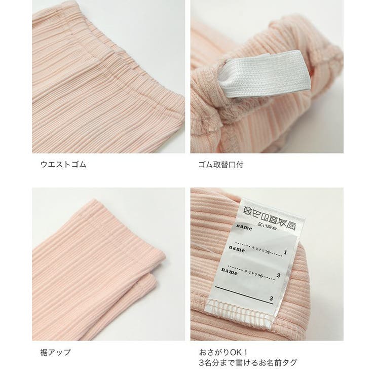 キッズ レギンス パンツ | chil2 | 詳細画像10 