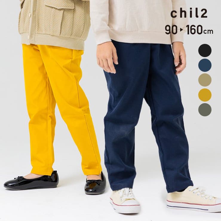 キッズ パンツ チノ | chil2 | 詳細画像1 