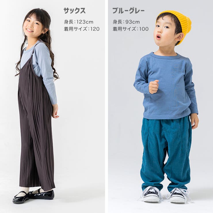 無地 長袖Tシャツ 子供服 | chil2 | 詳細画像11 