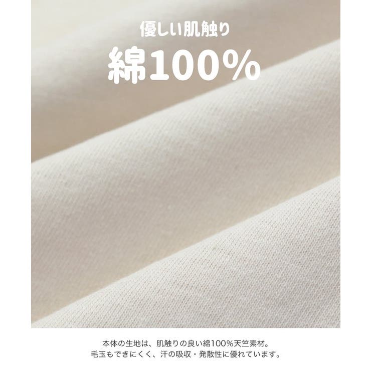 無地 長袖Tシャツ 子供服 | chil2 | 詳細画像4 