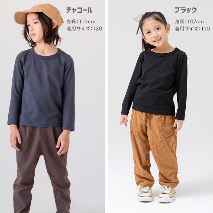 無地 長袖Tシャツ 子供服[品番：HU000003184]｜chil2（チルツー