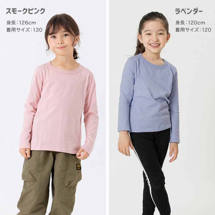 無地 長袖Tシャツ 子供服 | chil2 | 詳細画像9 