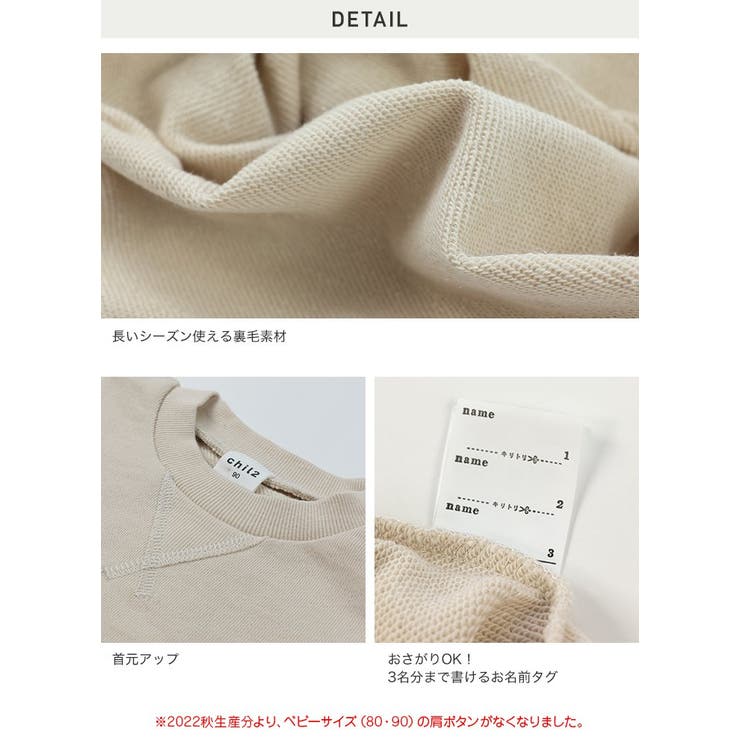全19色裏毛トレーナー