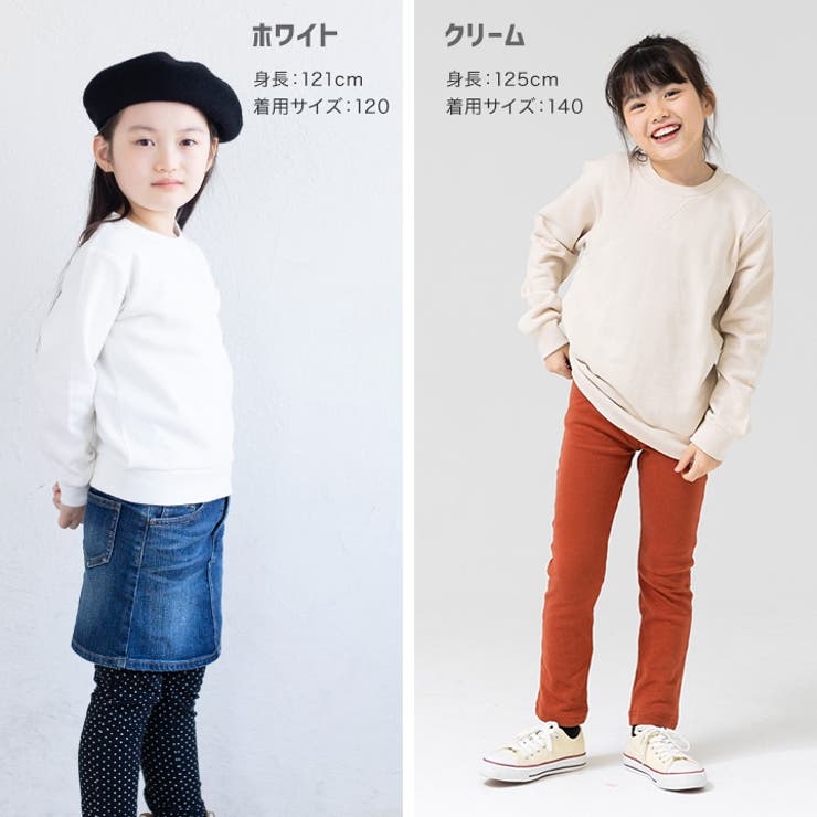 全19色裏毛トレーナー