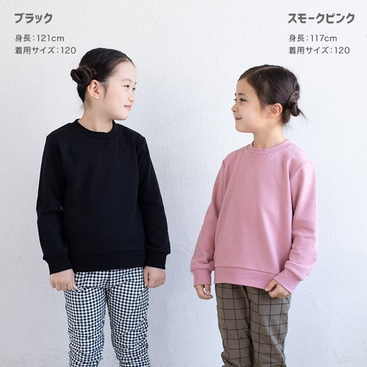 全19色裏毛トレーナー